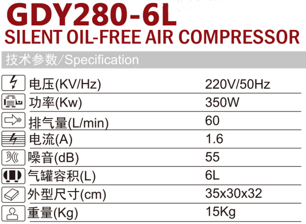 280-6L.jpg