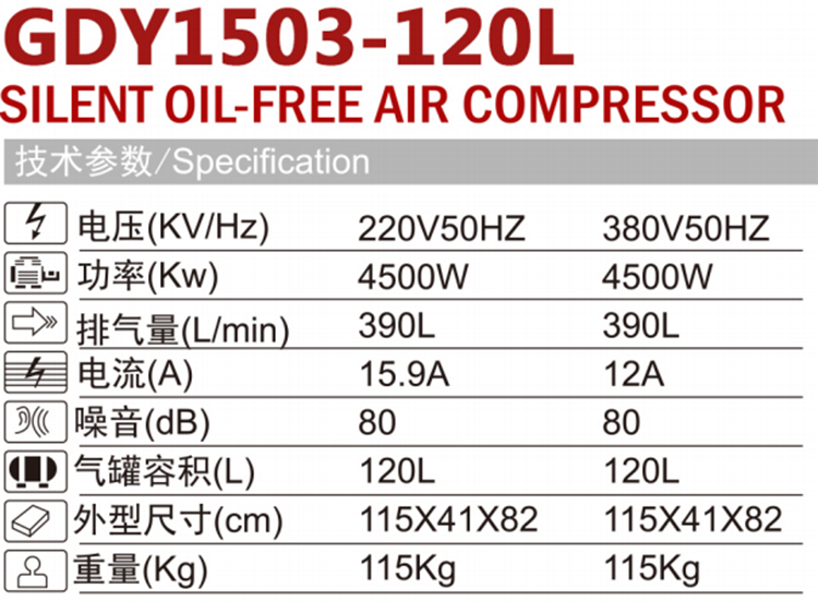 1503-120L.jpg