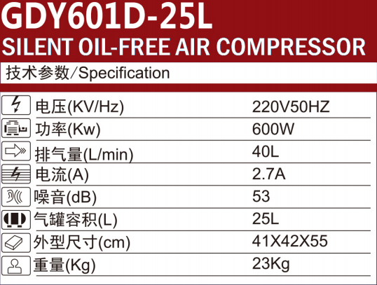 601D-25L.png