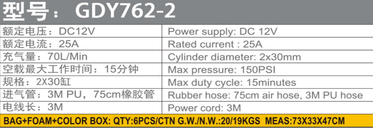 762-2(2).png
