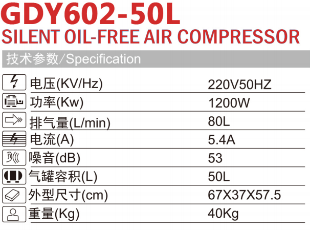 602-50L.png